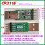 CP2105 CP2102 USB转两路串口4路串口 ttl电平3.3V/1.8V   刷机线 3V3  CP2105
