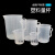塑料量杯带刻度半透明液体毫升厨房烘焙工具大容量化学实验室容器 塑料量杯50ml