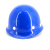 重安 CHONG AN 玻璃钢安全帽  免费印字 快速卡扣调节 蓝色