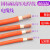 京昂铜35电焊机专用电缆线25焊把线16国标50平方70焊线95焊机线 橙色35平方国标 (1米价)