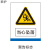 联护电力 安全标识牌 安全标示牌 设备牌 警示牌 不锈钢牌250*200 现做 货期1-30天