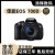 佳能全新EOS700D 600D 入门级单反750D学生旅游高清相机 店保三年600D(18-135IS) 套餐七