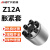 安达通 Z12A胀紧套 传动设备胀紧套连接套锁机器紧套键轴  PL-D1d28-D55-L40 