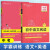 2023新版学霸训练九年级初中语文阅读100篇四合一中考英语完形填空阅读理解150篇初中生中考现代文古诗文文言文非连续性文本组合训练 九年级中考语文+英语阅读理解
