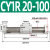 科威顿定制无杆气缸磁藕式导杆CY3R20/25 100 200 300 500-S带磁SMCH CY1R 20-100