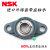 NSK外球面带立座轴承UCP305 P306 P307 P308 P309 P310 P311 UCP305 -进口内径25mm