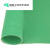 绝缘橡胶垫配电室高压胶板胶皮毯电房电厂用5kv 10kv 35kv 条纹绿色 尺寸1*4.5米 厚10mm 30kv