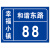 海斯迪克 HK-574 铝板反光门牌 门号房号数字号码牌定制 街道楼号牌小区单元楼栋层指示牌订做 10×15cm样式1