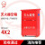 鲸鱼牌 灭火器箱4公斤2具装 手提式干粉加厚灭火器箱子商用 消防器材（0.6mm空箱）