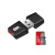 智能串口数据记录仪高速SD卡flash存储蓝BLE5.0黑匣子模块 读卡器+内存卡