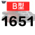 三角带B型1651-2900橡胶工业农用机器空压机皮带传动带A/C/D 五湖 B1880