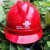 V字型联通标志安全帽塑料安全帽电信标志安全帽移动通信标志安全帽5G标志通信服务安全帽抗砸安全帽头盔 蓝色 国家电网logo