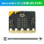 microbit开发板扩展板 v2 机器人套件Python主板microbit V2.2 入门学习套件B套餐(含V2.2主板