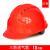 迈恻亦安全帽施工地男建筑工程帽abs国标加厚工人玻璃钢防护头盔10只装 三筋透气款-红色10只装