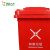 灵龙八方 小区物业工业商用环卫分类垃圾箱带盖带轮 120L挂车垃圾桶 红色有害垃圾