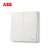 ABB开关二开面板轩致框雅典白色系列二位双控带LED指示灯AF168