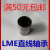 直线轴承加宽LME 40 50 UU轴承钢材质 LME50UU 其他