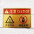 现货不锈钢高温危险小心烫伤标识牌请勿触摸警示牌注意高温当心烫 钛金高温危险(1)10X7cm 10x7cm