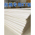 航模KT板 航模板材 幼儿园环创材料 KT板 模型制作 冷板 超卡板 50cm*60cm-6张