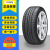 倍思韩泰轮胎（Hankook）OPTIMO K415 汽车轮胎 静音舒适胎 215/65R16 98H