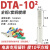 电表插针DTA-6/10/16/25/35/50平方电表箱专用针式线鼻子 DTA-35平方要护套10只