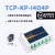 泥人电子(Niren)1对11对多多对1多对多网络继电器组网控制 TCP-KP-I4O4P(配12V电源)