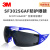 3M SF302SGAF 防护眼镜 护目镜劳保防尘防飞溅男女款防强光太阳镜 防雾镜片 灰色 1副装