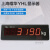 大岚上海耀华XK3190-a9地磅大屏幕YHL-3寸地磅显示器\/YHL-5外接大屏 1.8寸大屏幕