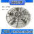 适用  TB70-5188ICL洗衣机波轮70/75/80-5188CL(S)转盘37.5CM 通用款式(尺 可调节)