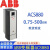 ABB变频器ACS880系列09A4 017A 038A 087A 105A 293A-3全新 ACS880-01-045A-3轻22kw重18.