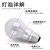 佛山照明（FSL）钨丝白炽灯泡可调光钨丝灯泡特殊用途磨砂球泡E27螺口25W（黄光）
