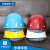 工地中建圆形北京飞人牌玻璃钢安全帽头盔国标钢盔定制CI中国建 飞人玻璃钢金属标 白色 金属标