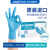 AMMEX爱马斯一次性丁腈手套橡胶手套家务清洁塑胶防水薄款厨房胶皮垃圾分类手套耐用餐饮手套 HD加厚型（100只装） 大号L#