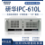 全新研华工控机研华IPC-610L/H/510工控台式主机4U上架式原装 AIMB-706VG/I7-8700/8G/500 研华IPC-610L+300W