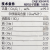 科学化工 氧化钴 三氧化二钴 AR 分析纯 100克 CAS:1308-04-9