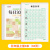 小学生每日30字减压同步字帖一年级练字上册下册每日一练点阵控笔训练练字帖二三四五六年级人教版硬笔临摹 五年级上册