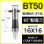 澜世 数控刀柄90度通孔镗刀柄铣床镗孔通孔镗刀 BT50-BSB62-210L最小镗孔直径62 