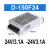 明纬开关电源D-150A D-150B D-150C 双组输出5V 12V 24V 150W D-150F24 +24V3A/-24V3A