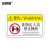 安赛瑞 机械设备安全标识牌 pvc警告标志贴纸 8x5cm 非指定人员禁止操作10张装 1H00820