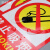 BELIK 注意安全 5张 30*40CM PVC警示标识牌 工厂仓库车间安全管理提示牌消防警告标志牌墙贴标语牌 AQ-3 