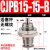 YFGPH 微型CJPB系列单动外螺纹针型气缸MPE小型气动迷你微小气缸/ CJPB15-15-B【活塞杆无螺纹】 