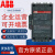 日曌原装ABB交流接触器A145-30 A185A210A260A320A370DA300-3定制 A185-30