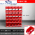 零件盒塑料盒子仓储货架组合式元件盒塑料箱螺丝盒零件收纳盒 X2零件盒一箱30个装红 只
