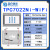 MCGS昆仑通态触摸屏TPC7022Ni-WiFi 7英寸物联网支持WiFi 远程下载 TPC7022Ni-WiFi【128M】