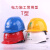 曼影国家电网安全帽10KV电力工程施工透气头盔透气领导电工报警器定制印字安全盔 V型桔红色+透气孔 TLD-JG(GB2811-2