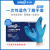 一次性丁腈手套耐酸碱实验室无粉加工橡胶手套 [标准型]蓝色丁腈 100只/盒 S