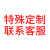 威尔克VRK 双金属温度计304不锈钢套管内27*2外4分保护套热电偶套管 304内外27*2/L=75mm 