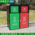 四分类垃圾箱大型容量小区物业商用环卫回收箱智能户外240l垃圾桶 新款红绿240L含内桶 不含云费