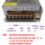 变压器220V转12V8A 24V4A100W直流监控灯带条LED开关电源S-100-12 12V8A100W