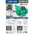 广东水泵增压泵家用全自动抽水井自来水管道加压1ZB65型水泵 凌霄1ZDB45B型非自动550W